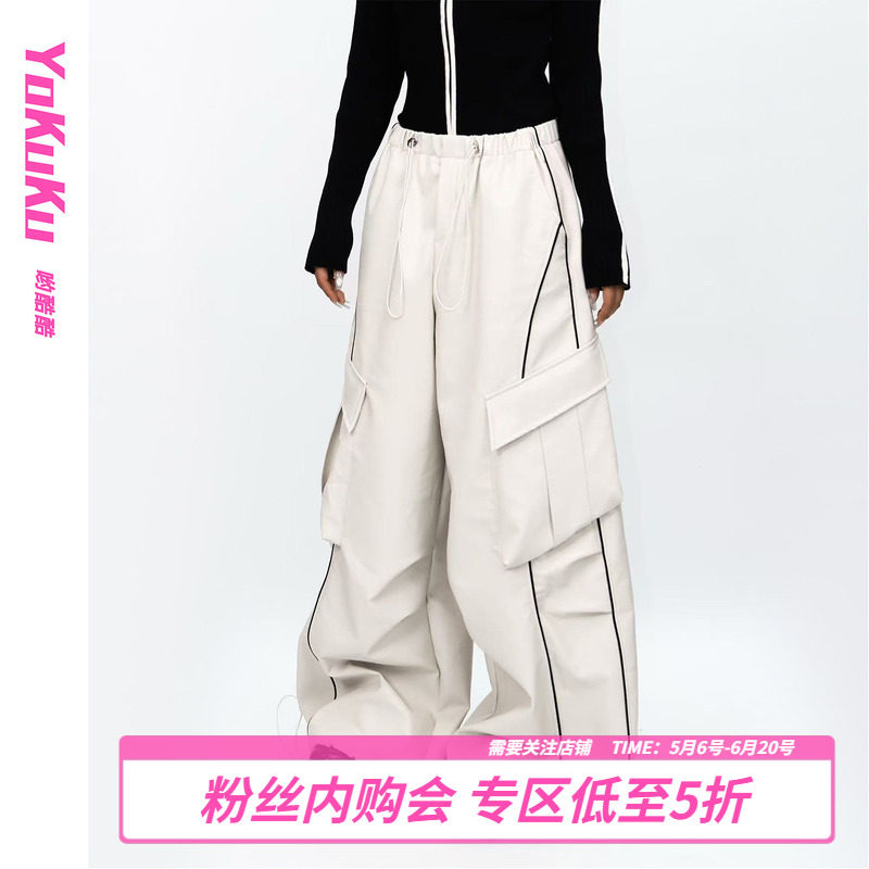 哟酷酷（温柔磁场）小众设计款工装版型皮裤女宽松拖地休闲裤女