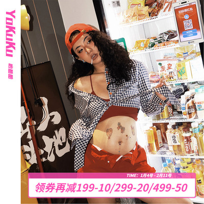 哟酷酷露腰显瘦防晒罩衫衬衣