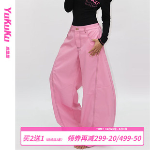 女宽松显瘦明线解构阔腿裤 哟酷酷 复古休闲裤 美式 女 七分自在