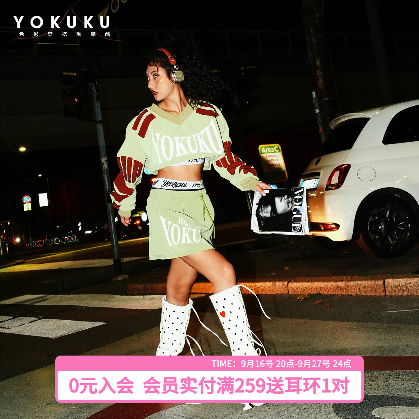 哟酷酷宽松V领上衣短裙套装女