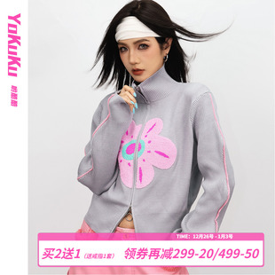 针织上衣收腰显瘦保暖针织外套女 小众设计款 哟酷酷 花好月也圆