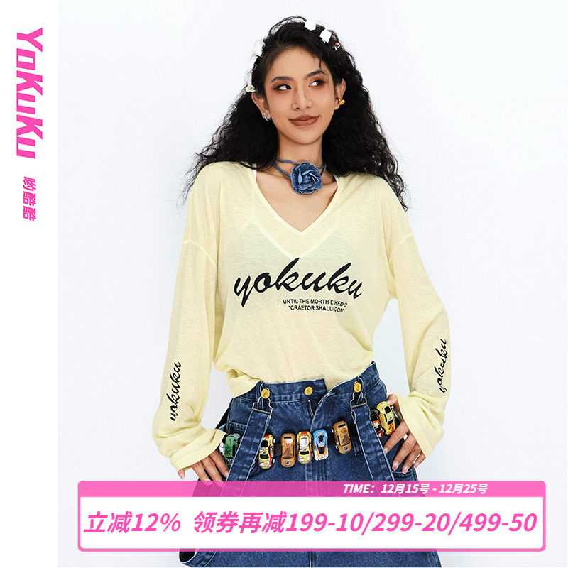 哟酷酷宽松百搭罩衫防晒长袖T恤