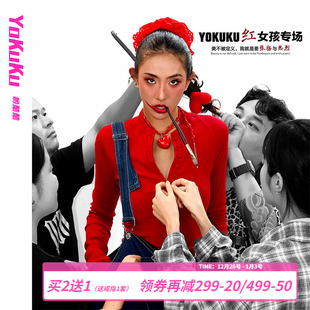 城市日记 显瘦打底衫 美式 上衣女百搭拇指扣修身 复古长袖 哟酷酷