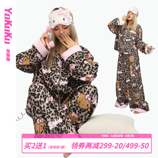 女磨毛保暖睡衣睡裤 哟酷酷 宽松休闲居家套装 秋冬季 睡衣狂欢夜