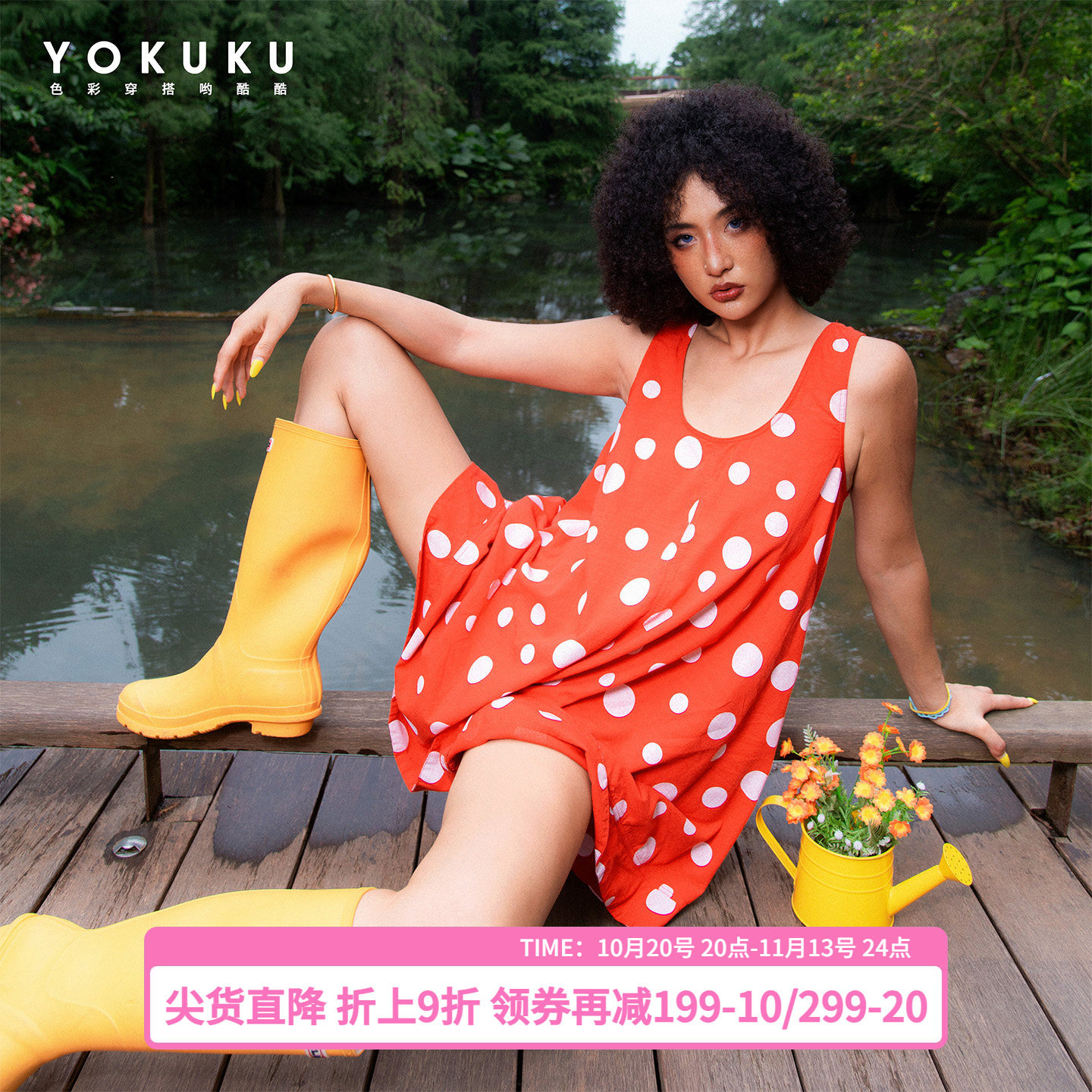 哟酷酷（蘑菇屋和童话梦）美式复古波点背心裙女宽松显瘦连衣裙女