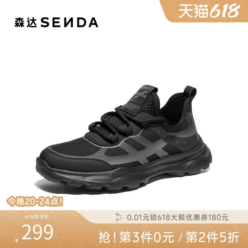 森达老爹鞋男款春季新款商场同款户外徒步厚底休闲运动鞋1SA01AM5