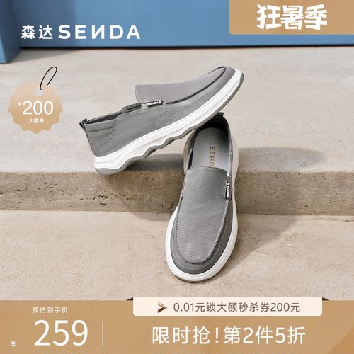 透气单鞋懒人一脚蹬舒适休闲帆布
