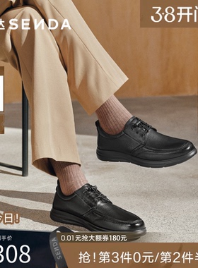 森达男休闲皮鞋软面羊皮商务通勤鞋商场同款增高真皮皮鞋1VD01AM5