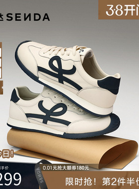 森达德训鞋板鞋2025秋新商场同款简约小白阿甘鞋休闲板鞋1YX01CM5