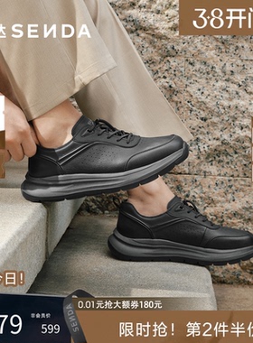 森达健步鞋男2026夏新商场同款户外运动风透气厚底休闲鞋2EV01BM6