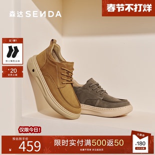 森达工装鞋男2025冬新商场同款户外厚底加绒百搭休闲皮鞋2DR01DM5