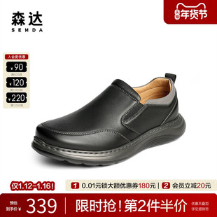 森达休闲皮鞋男2025秋新商场同款头层牛皮鞋厚底运动皮鞋1YJ01CM5