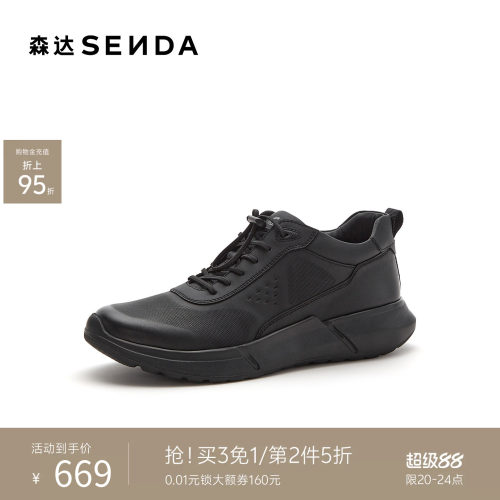 森达健步鞋男2026冬新商场同款户外运动风厚底休闲短靴K9Y40DD6