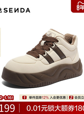 森达板鞋女24春新商场同款厚底面包鞋休闲鞋SYL01AM4