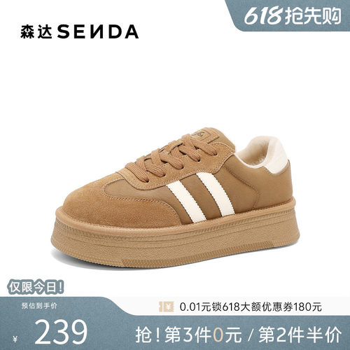 森达板鞋女款春新商场同款户外德训厚底休闲鞋XKE01AM5