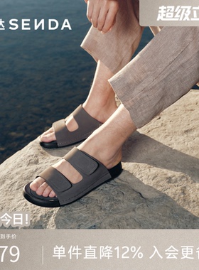 森达勃肯拖男鞋2026夏新商场同款外穿厚底休闲居家凉拖鞋2EE01BT6