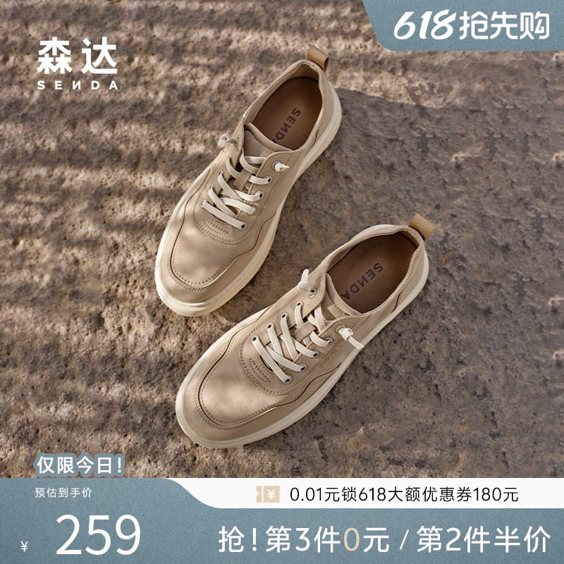 森达布鞋男夏新商场同款休闲套脚厚底一脚蹬圆头透气布鞋K5H01BM5
