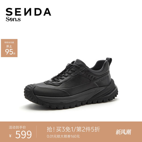 森达健步鞋男2026冬新商场同款真皮户外厚底休闲鞋WNM01DM6