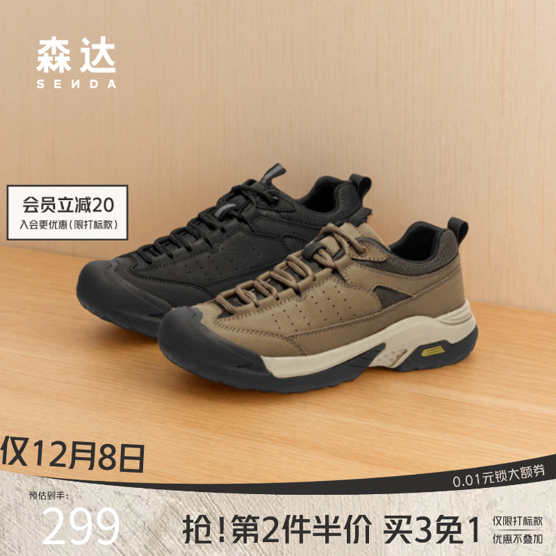 森达运动鞋男款春秋商场同款厚底增高户外复古休闲工装鞋1KP01DM4