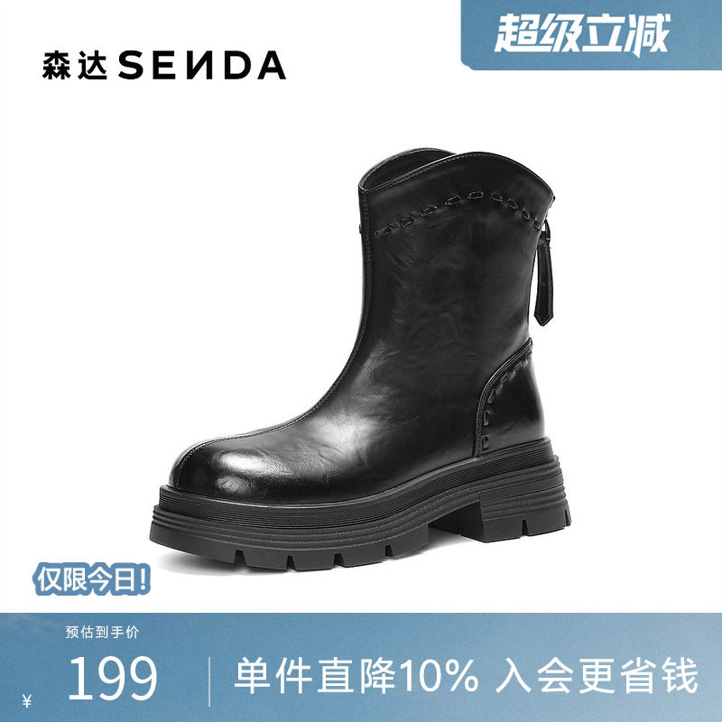 森达弹力靴女冬季新款潮流厚底显瘦休闲中筒靴ZTI42DZ5