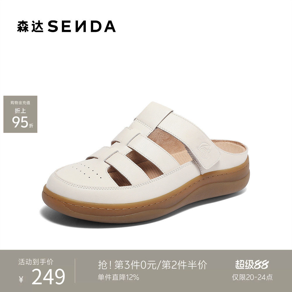森达罗马凉鞋女夏新商场同款舒适厚底休闲拖鞋4CL32BT4