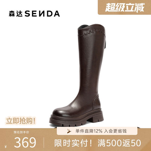 森达弹力靴女年冬新潮流厚底休闲弹力长筒靴ZTI47DG5