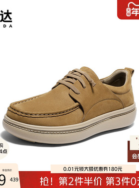 森达休闲皮鞋男2025秋新商场同款简约舒适厚底头层牛皮鞋2BA01CM5
