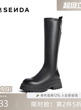 森达骑士靴女款冬季新商场同款厚底增高显瘦长筒靴XFN01DG4