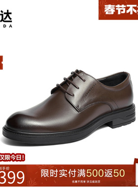 森达正装皮鞋男2025冬新商场同款通勤职场商务休闲德比鞋2AS01DM5