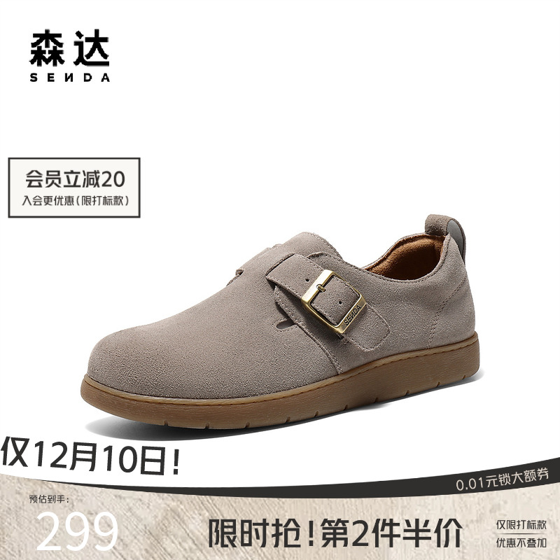 森达勃肯鞋全包男2025春新款时尚舒适单鞋一脚蹬休闲拖鞋K5N01AM5