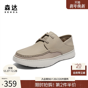 K4502BM5 舒适一脚蹬休闲软底爸爸鞋 森达透气皮鞋 2025夏新商场同款