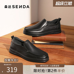 头层牛皮平跟圆头男商务皮鞋 QJ007CM5 秋新一脚蹬皮鞋 森达休闲皮鞋