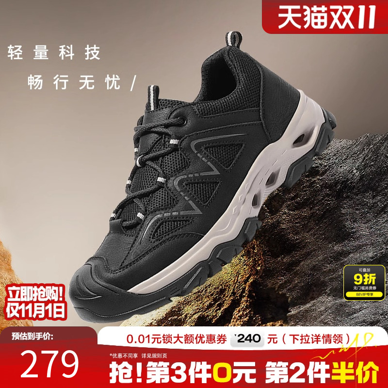 森达轻岩鞋男款2025春新商场同款户外网面休闲运动健步鞋1VL01AM5