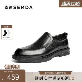 森达正装 男2026春新商场同款 一脚蹬牛皮套脚休闲皮鞋 K7B02AM6 皮鞋