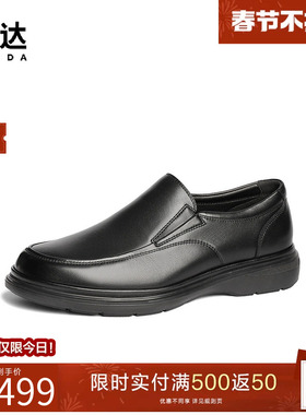 森达正装皮鞋男士2025春新商场同款职场通勤商务德比皮鞋K4B02AM5