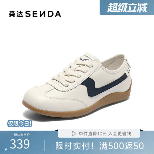 森达德训鞋女款秋新商场同款户外跑步休闲板鞋4ZS28CM5