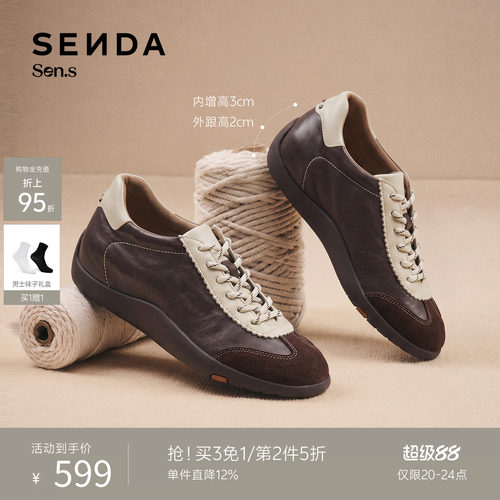 森达【Sen.s】羊皮书德训鞋男鞋26秋新款运动休闲拼接板鞋EYR66