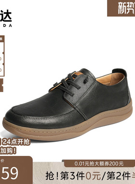 森达休闲皮鞋男秋新商场同款头层牛皮鞋厚底复古运动皮鞋41CB6CM5