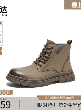 森达马丁靴男鞋冬季商场同款防撞头加绒保暖户外休闲低靴1KE01DD4