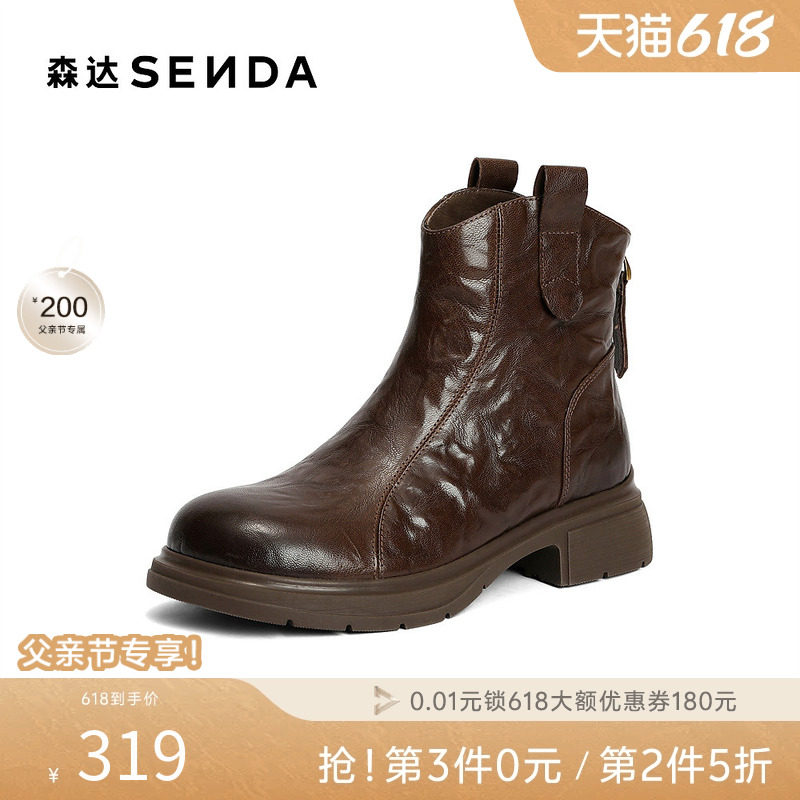 森达休闲靴女冬季新款抓纹做旧潮流休闲短皮靴ZTI08DD5