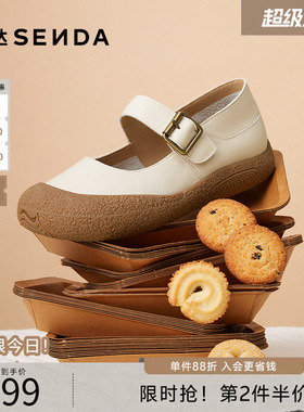 森达杏仁曲奇女鞋春新商场同款舒适平底圆头日常勃肯鞋XJX01AQ5