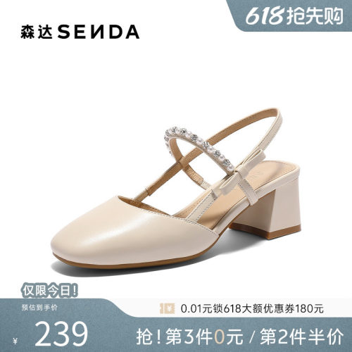 森达包头凉鞋女款夏新商场同款时尚粗跟后空凉鞋XNS01BH5