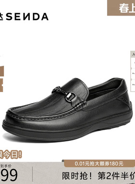 森达休闲皮鞋男2026春新商场同款一脚蹬豆豆鞋舒适乐福鞋K6502AM6