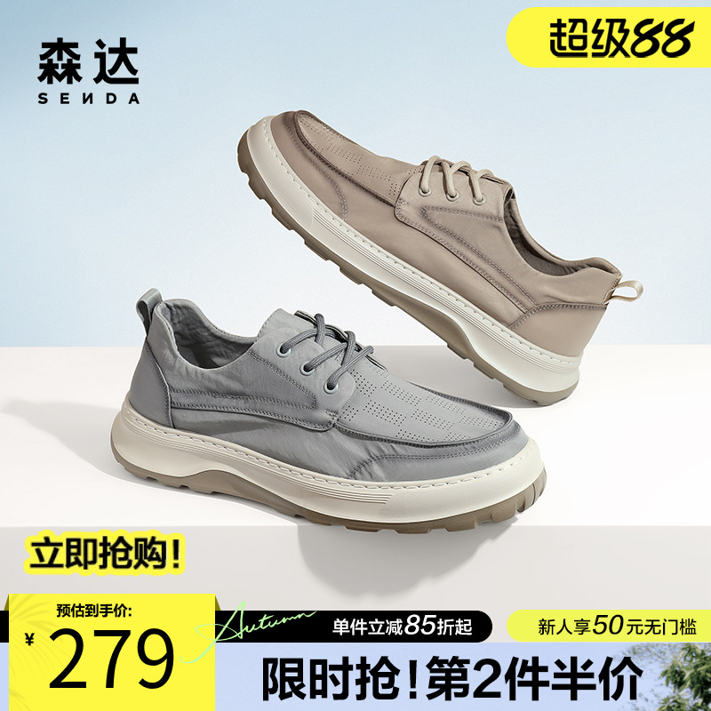 森达轻便透气男款布鞋春夏潮流休闲一脚蹬套脚舒适帆布鞋1NJ01BM4