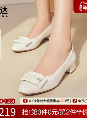 森达通勤正装鞋女鞋春新商场同款尖头知性粗跟浅口单鞋SXJ01AQ4