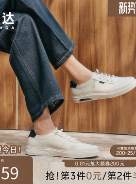 森达板鞋男夏新商场同款户外时尚厚底舒适休闲牛皮小白鞋K5H02BM5