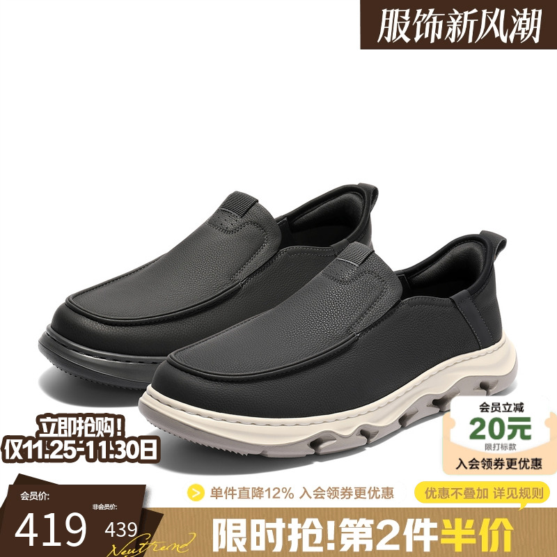 森达头层牛皮商务简约休闲皮鞋男