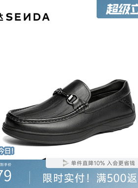 森达休闲皮鞋男2026春新商场同款一脚蹬豆豆鞋舒适乐福鞋K6502AM6