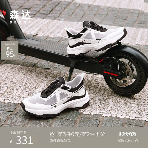 森达男鞋厚底健步鞋网面运动鞋