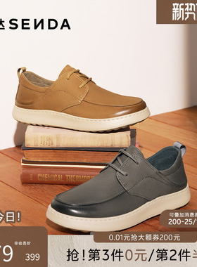 森达休闲皮鞋男春秋新款商场同款厚底增高系带通勤牛皮鞋1YD01CM5